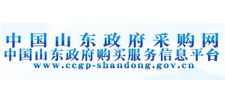 山东省政府采购信息公开平台