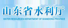 山东省水利厅.