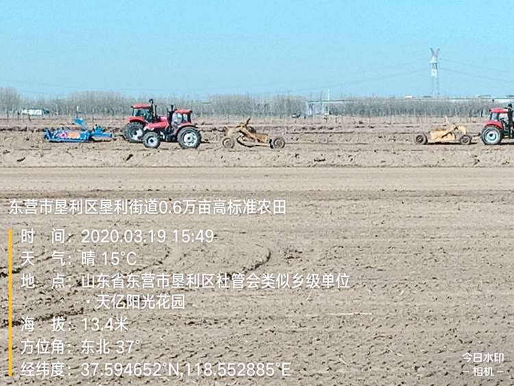 2019年东营市高标准农田建设项目(图1)