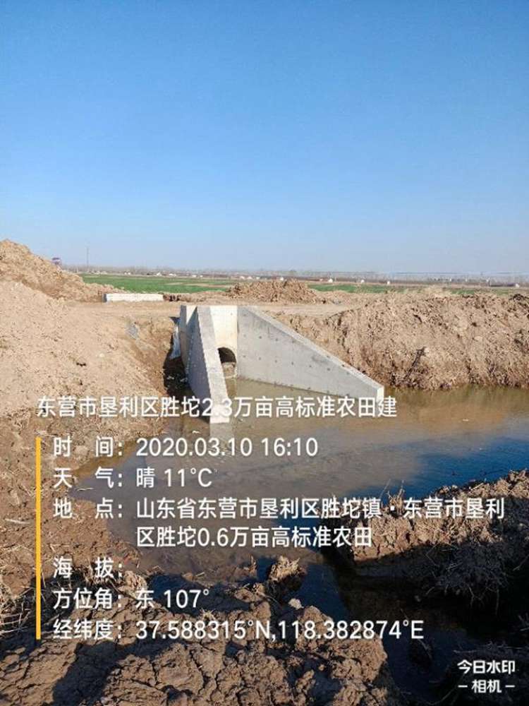 2019年东营市高标准农田建设项目(图2)