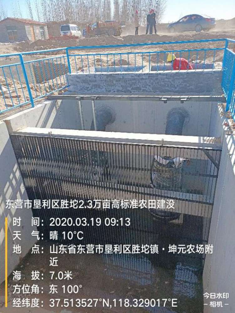 2019年东营市高标准农田建设项目(图3)