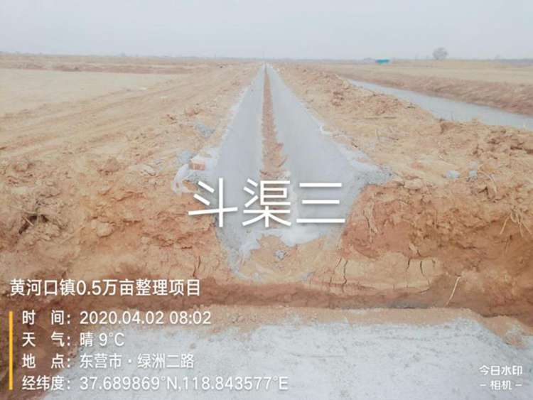 2019年东营市高标准农田建设项目(图6)