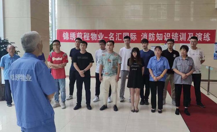 安全检查、培训(图2)
