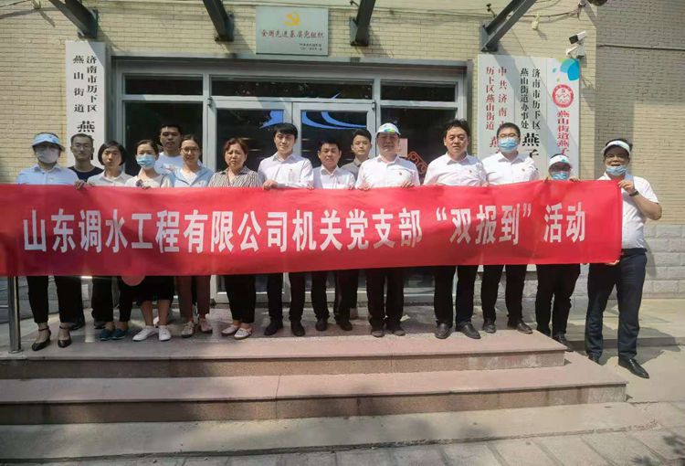 党建学习(图1)