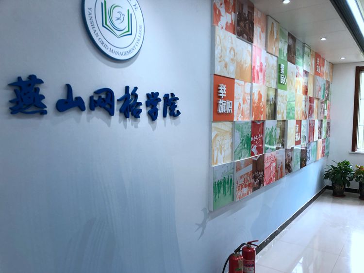 党建学习(图4)
