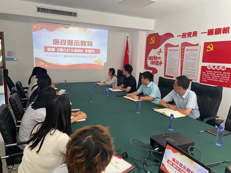 党建学习(图10)