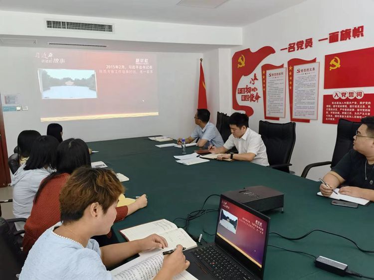 党建学习(图8)
