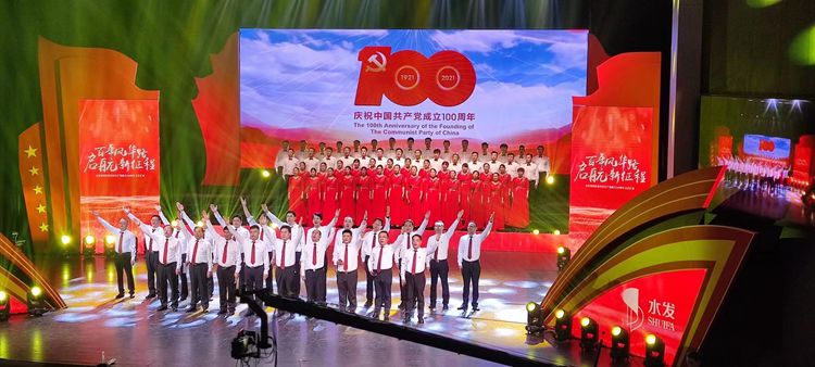 庆祝中国共产党成立100周年文艺汇演(图3)
