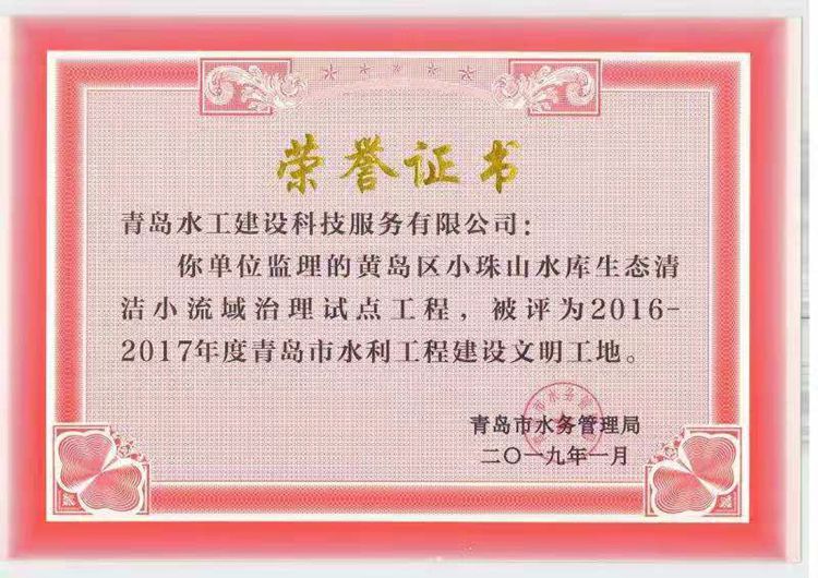 资质荣誉(图1)