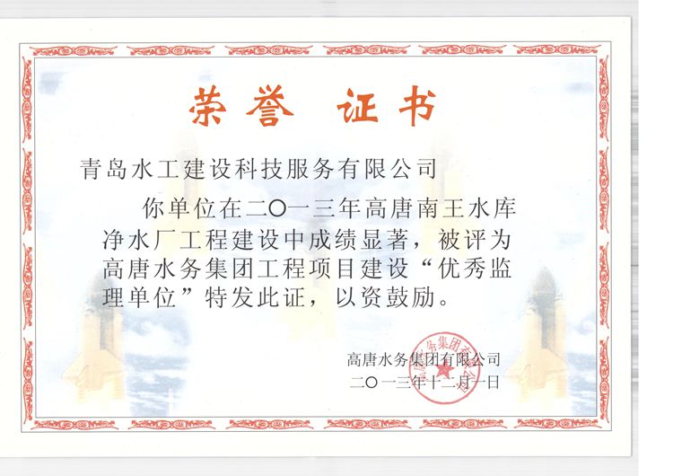 资质荣誉(图1)