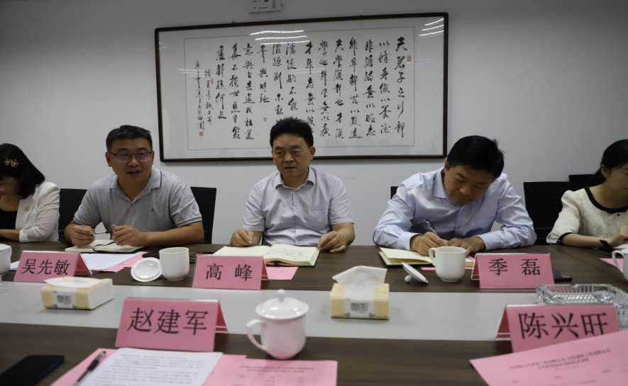 山东调水工程有限公司与山东绿之行环境工程有限公司签署合作框架协议(图2)