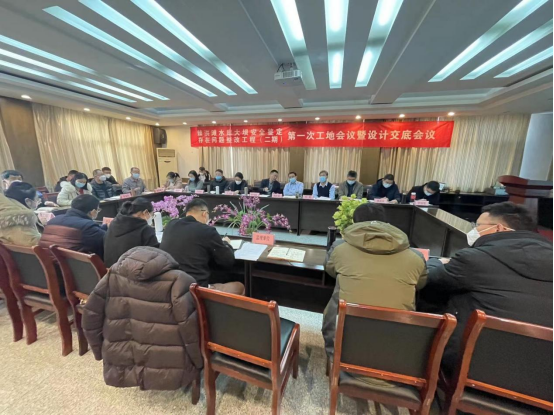 棘洪滩水库大坝安全鉴定存在问题整改工程（二期）项目 召开第一次工地会议(图1)