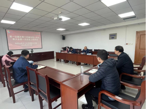 山东水工水资源联合党支部组织召开2022年度组织生活会(图2)