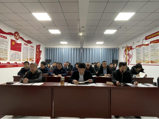 “潮起初心、向实而生”——山东水工建设科技咨询有限公司召开2023年度工作总计会议暨2024年工作部署会议(图1)