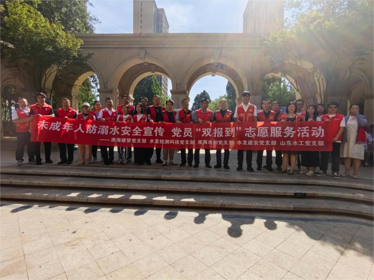 夏季防溺水，安全伴我行丨五家党支部开展未成年人防溺水安全宣传暨党员“双报到”志愿服务活动(图1)